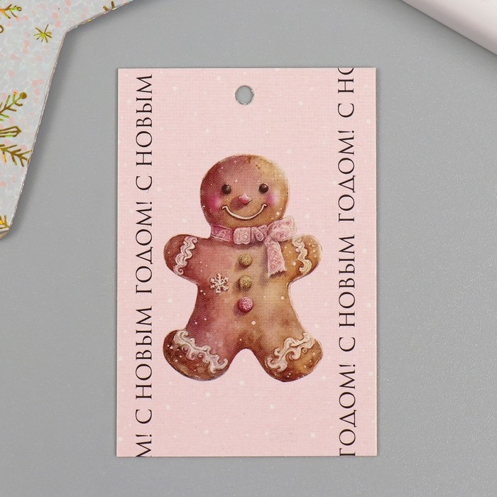 Бирка картон "Счастья в Новом году" набор 10 шт (5 видов) 4х6 см