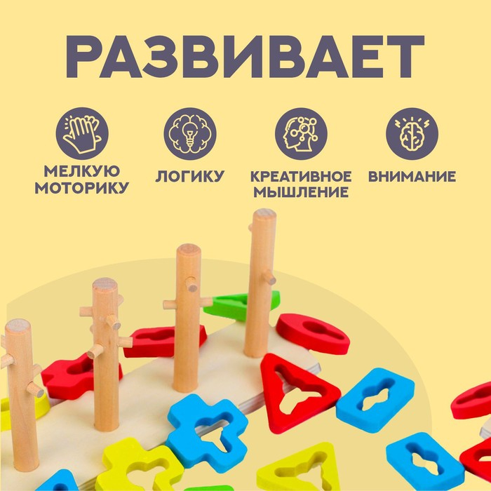 Пирамидка логическая «Ключики» Пирамидка логическая «Ключики»