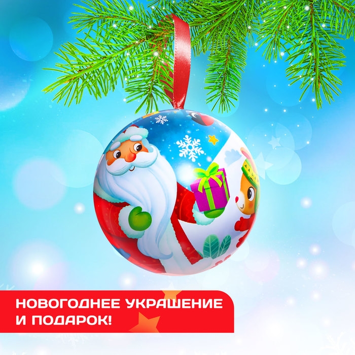 Металлическая машина в новогоднем шаре, цвета машинки МИКС Металлическая машина в новогоднем шаре, цвета машинки МИКС