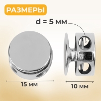 Фиксатор для шнура, двойной, d = 5 мм, 15 × 10 мм, 5 шт, цвет серебряный