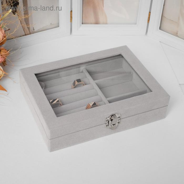 Подставка для украшений &laquo;Шкатулка&raquo; , 7 полос, 3 ячейки, 20&times;15&times;4,5, цвет серый