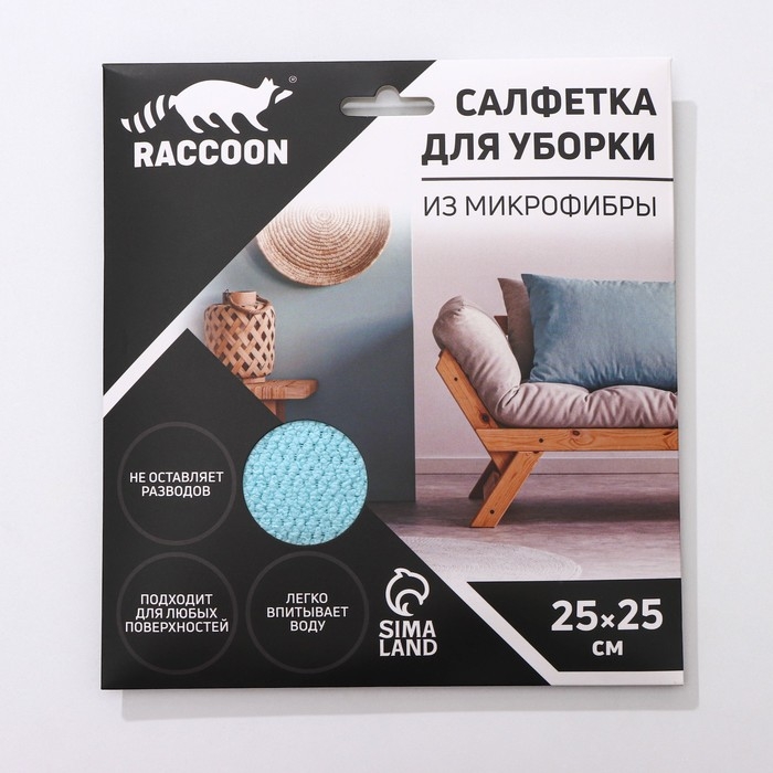Салфетка микрофибра Raccoon «Зимнее утро», 25×25 см, картонный конверт Салфетка микрофибра Raccoon «Зимнее утро», 25×25 см, картонный конверт