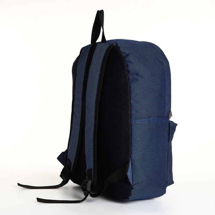Рюкзак школьный на молнии, наружный карман, цвет синий