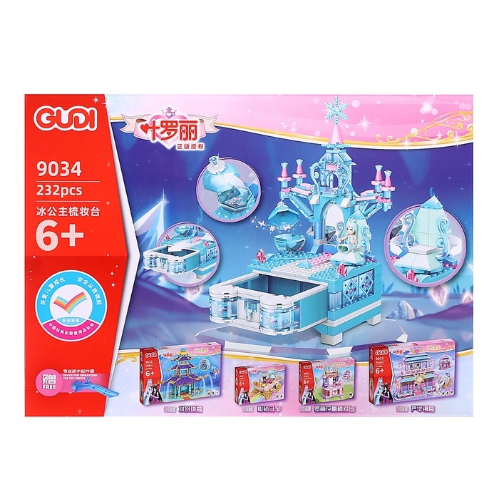 Конструктор «Ледяная шкатулка», 232 детали Конструктор «Ледяная шкатулка», 232 детали