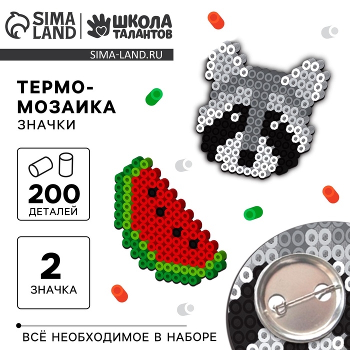 Термомозаика «Енотик» с пинцетом, значком Термомозаика «Енотик» с пинцетом, значком