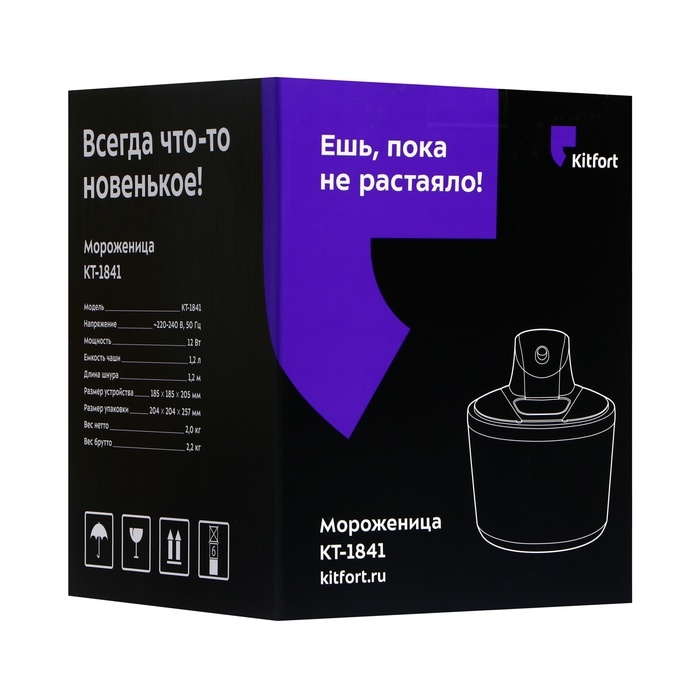 Мороженица Kitfort КТ-1841, полуавтомат, 12 Вт, 1.2 л, бело-оранжевая Мороженица Kitfort КТ-1841, полуавтомат, 12 Вт, 1.2 л, бело-оранжевая