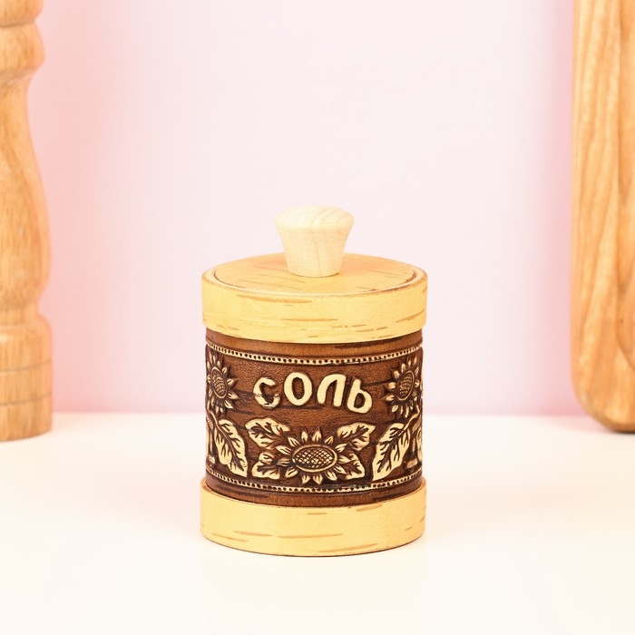 Туес «Подсолнушек», соль, 7×9 см, береста