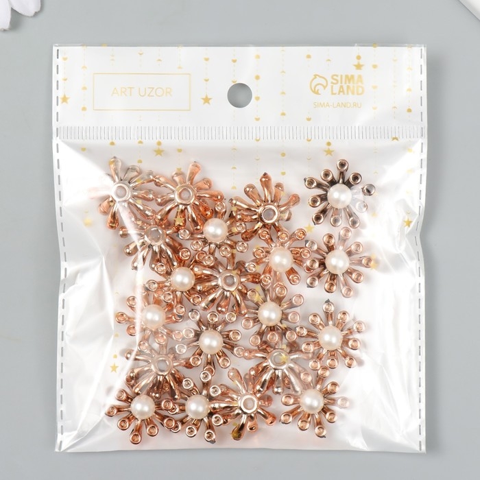 Декор для творчества пластик Декор для творчества пластик "Жемчужинка с трубочками" набор 20 шт 2,3х2,3 см