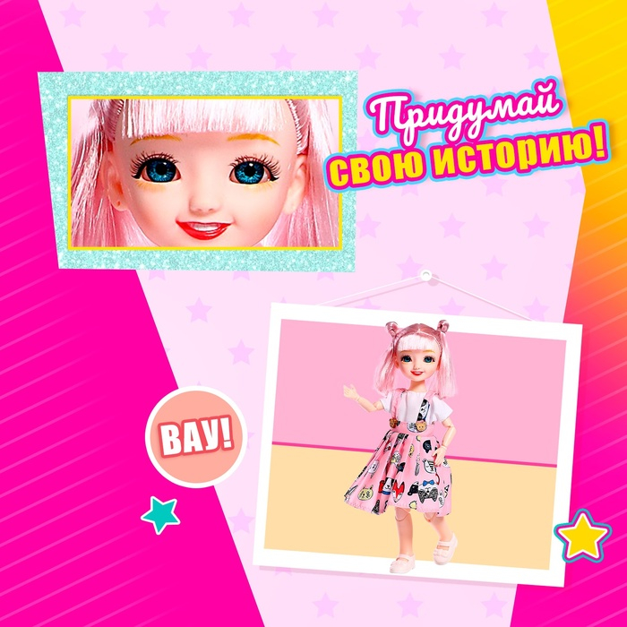 Кукла шарнирная «Ия» в платье Кукла шарнирная «Ия» в платье