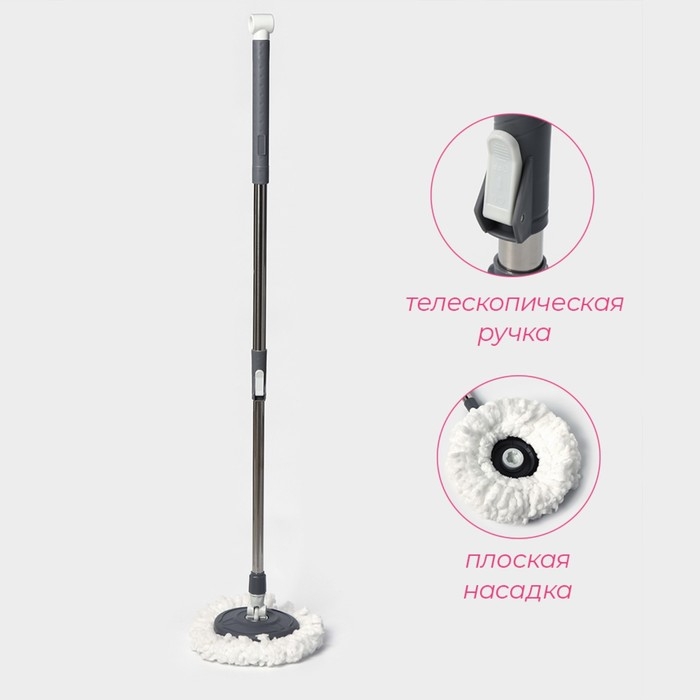 Швабра для мытья пола Доляна, телескопическая стальная ручка 80-115 см, насадка из микрофибры 87×16 см, цвет серый Швабра для мытья пола Доляна, телескопическая стальная ручка 80-115 см, насадка из микрофибры 87×16 см, цвет серый