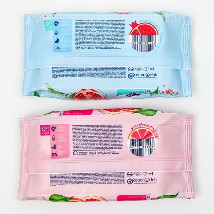 Влажные салфетки Aura, освежающие для всей семьи, 63 шт. Влажные салфетки Aura, освежающие для всей семьи, 63 шт.