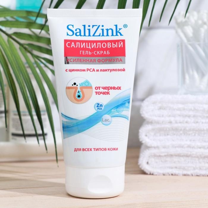 Гель-скраб от черных точек  Гель-скраб от черных точек "Salizink", 150 мл