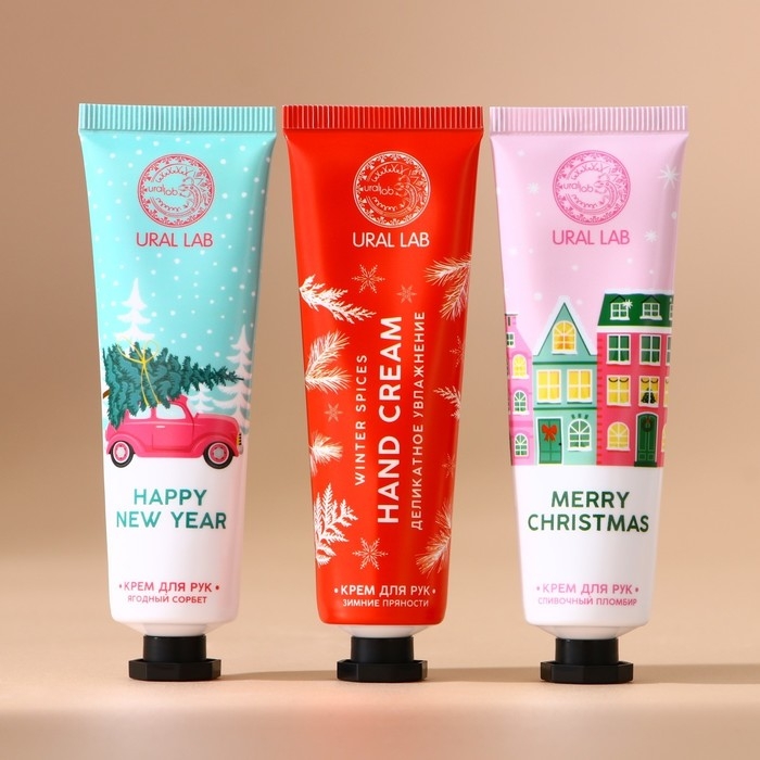 Новый Год. Подарочный набор косметики, крем для рук, 3 х 30 мл