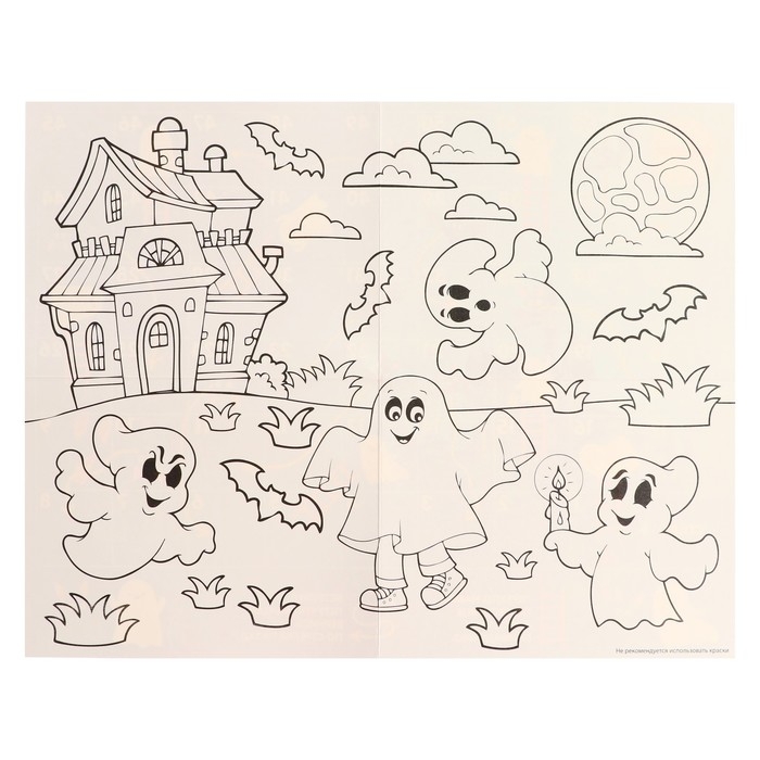 Настольная игра «Веселые ходилки» 4 в 1, для мальчиков Настольная игра «Веселые ходилки» 4 в 1, для мальчиков