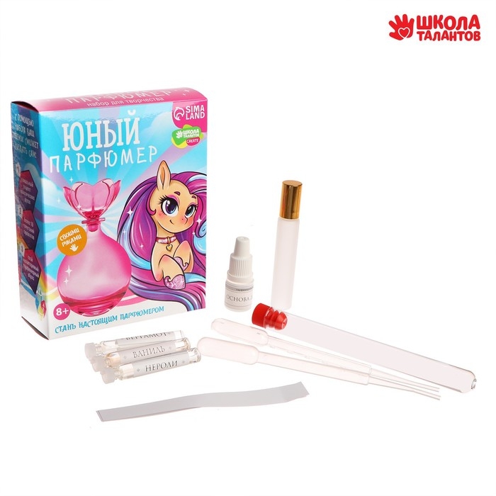 Набор для творчества. Юный парфюмер «Волшебный единорог» Набор для творчества. Юный парфюмер «Волшебный единорог»