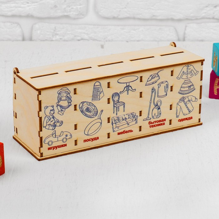 Сортер «Предметы» Сортер «Предметы»