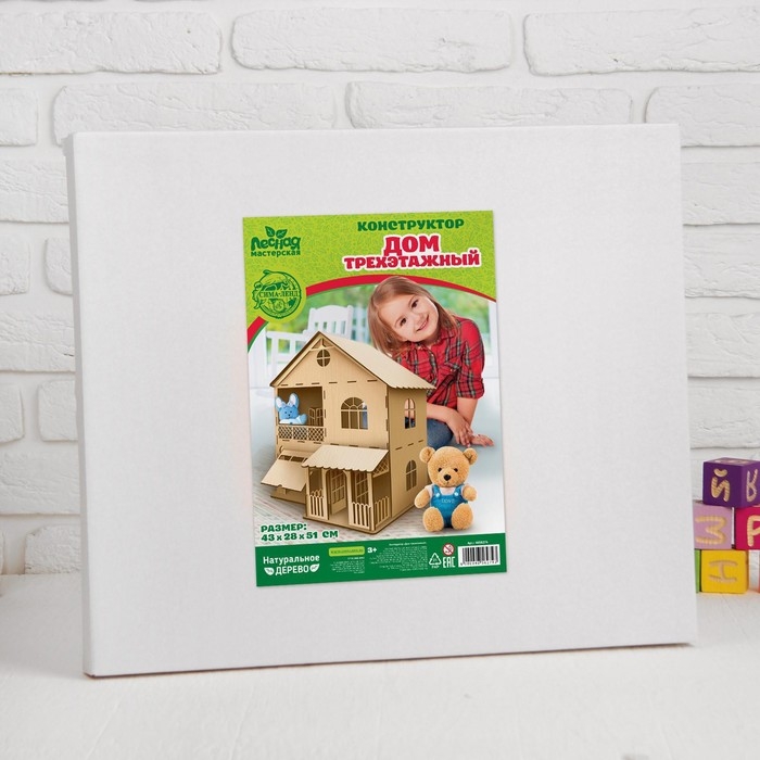 Кукольный дом (большой) Кукольный дом (большой)