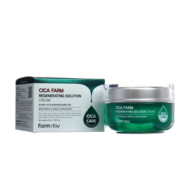 Восстанавливающий крем для лица FarmStay с центеллой азиатской, 50 мл
