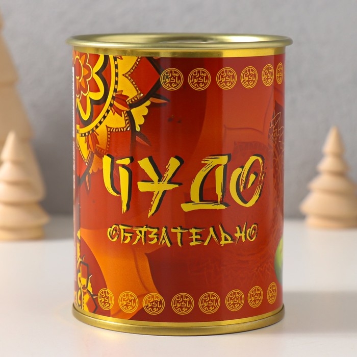 Копилка-банка металл Копилка-банка металл "Чудо обязательно случится"