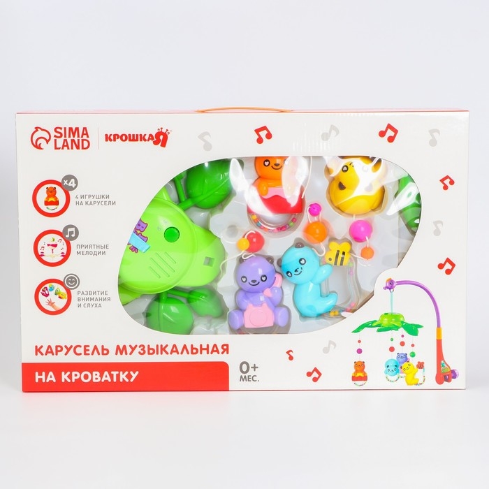 Мобиль музыкальный на кроватку «Музыкальные листья. Панды», на батарейках, Крошка Я Мобиль музыкальный на кроватку «Музыкальные листья. Панды», на батарейках, Крошка Я