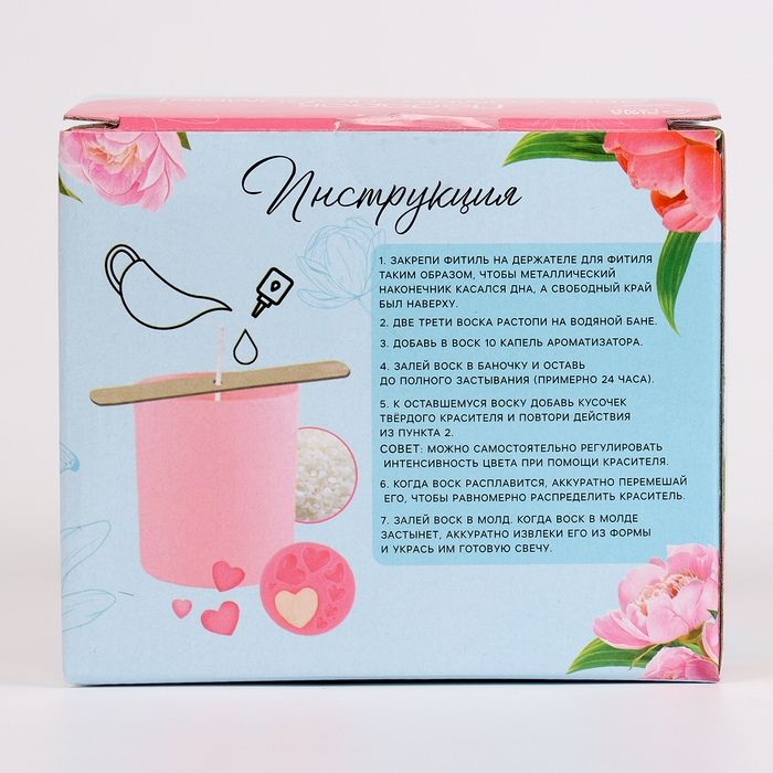 Свеча своими руками. Создание свечей с формовыми элементами, набор для творчества Свеча своими руками. Создание свечей с формовыми элементами, набор для творчества