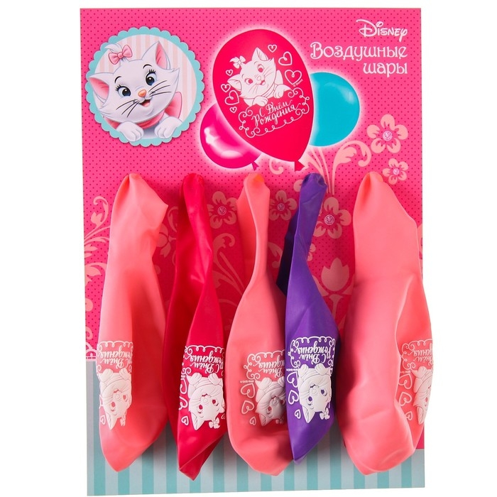 Шар воздушный  Шар воздушный "С Днем рождения!", 12 дюйм, латексный, 5 штук, Коты Аристократы