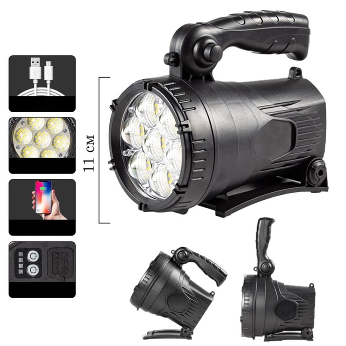 Фонарь светодиодный аккумуляторный ручной, 4000 мАч, 25 Вт, 1500 лм, LED, USB, IP45 Фонарь светодиодный аккумуляторный ручной, 4000 мАч, 25 Вт, 1500 лм, LED, USB, IP45