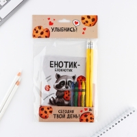 Подарочный набор блокнот А6, карандаши (2 шт.) и восковые мелки (4 шт.) «Енотик»
