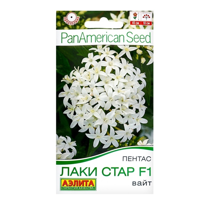 Семена цветов Пентас  Семена цветов Пентас "Лаки стар" F1 вайт, ц/п, 3 шт