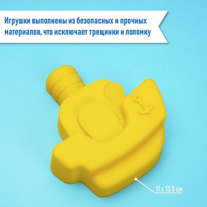 Набор для игры в песке №68, 4 формочки для песка, цвета МИКС Набор для игры в песке №68, 4 формочки для песка, цвета МИКС