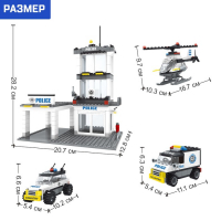Конструктор «Полицейская станция», в наборе 3 фигурки, 486 деталей