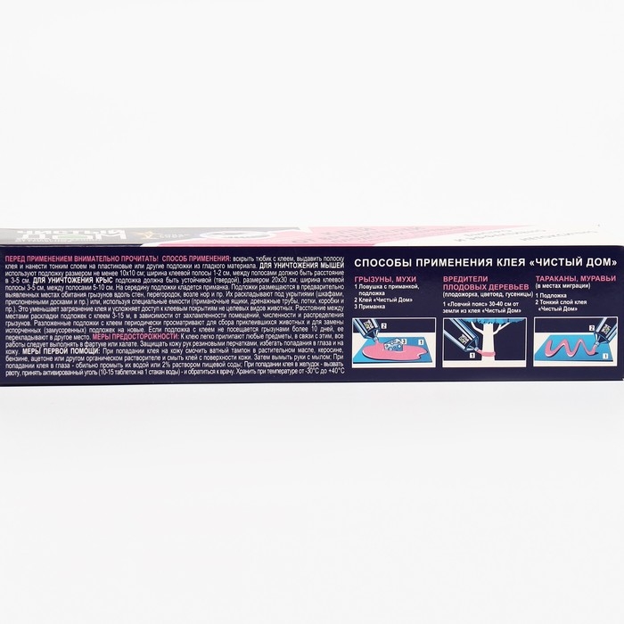 Клей от грызунов и насекомых Чистый дом туба 130 г Клей от грызунов и насекомых Чистый дом туба 130 г