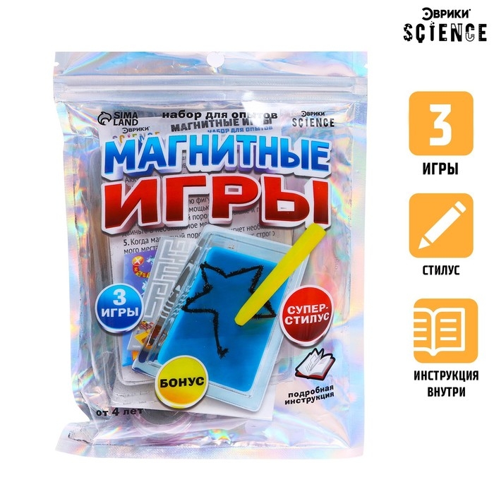 Набор для опытов «Магнитные игры», цвет голубой Набор для опытов «Магнитные игры», цвет голубой