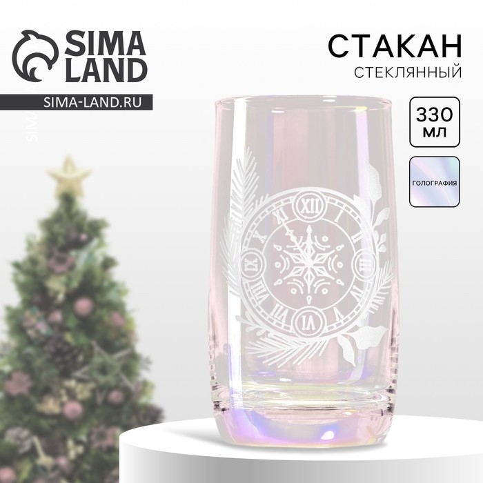 Новый год. Стакан стеклянный «Часы», 330 мл Новый год. Стакан стеклянный «Часы», 330 мл