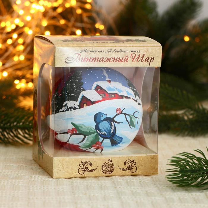 Ёлочный шар d-10 см Ёлочный шар d-10 см "Зимние ягоды"