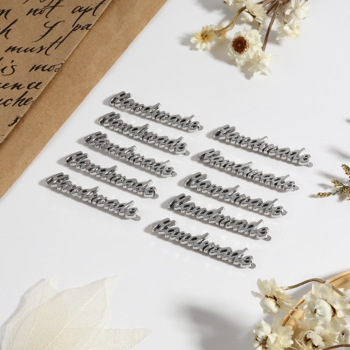 Декоративные элементы на прокол «Hand made», 5,4 × 1 см, 10 шт, цвет серебряный Декоративные элементы на прокол «Hand made», 5,4 × 1 см, 10 шт, цвет серебряный