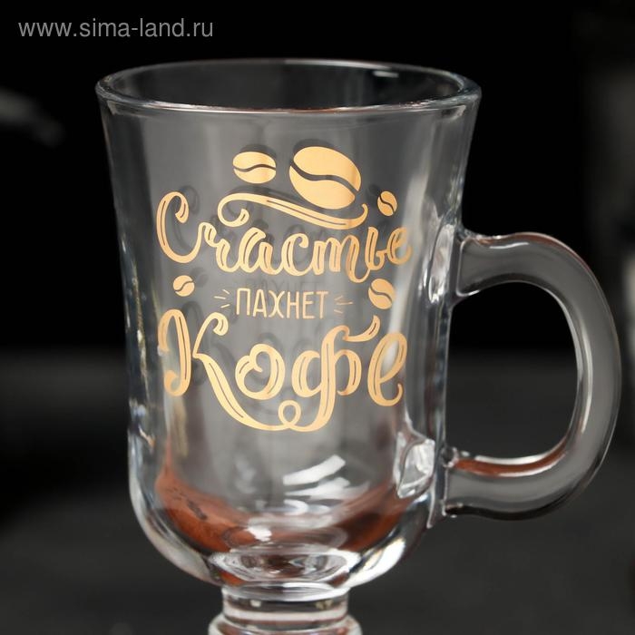 Кружка Кружка "Счастье пахнет кофе" кофейные зерна 200 мл, тип нанесения рисунка: деколь