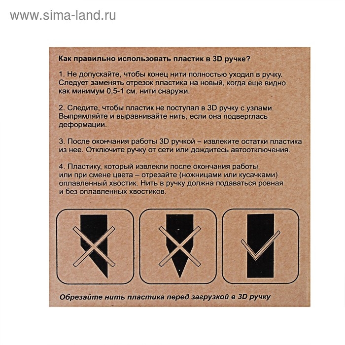 Пластик UNID ABS-20, для 3Д ручки, по 10 м, 20 цветов в наборе Пластик UNID ABS-20, для 3Д ручки, по 10 м, 20 цветов в наборе