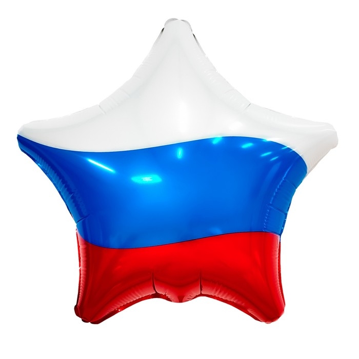 Шар фольгированный 19" звезда, &laquo;Триколор&raquo;