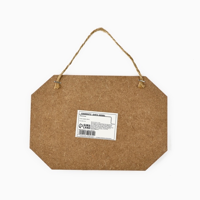 Ключница настенная «Sweet home», цвет молочный, 20 х 14 см Ключница настенная «Sweet home», цвет молочный, 20 х 14 см