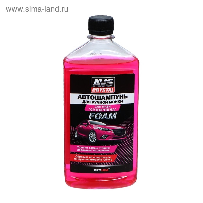 Автошампунь AVS Суперпена, 500 мл, контактный Автошампунь AVS Суперпена, 500 мл, контактный