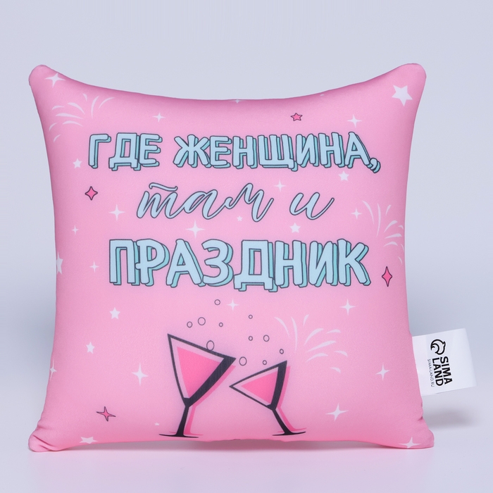 Подушка антистресс «Праздник» Подушка антистресс «Праздник»