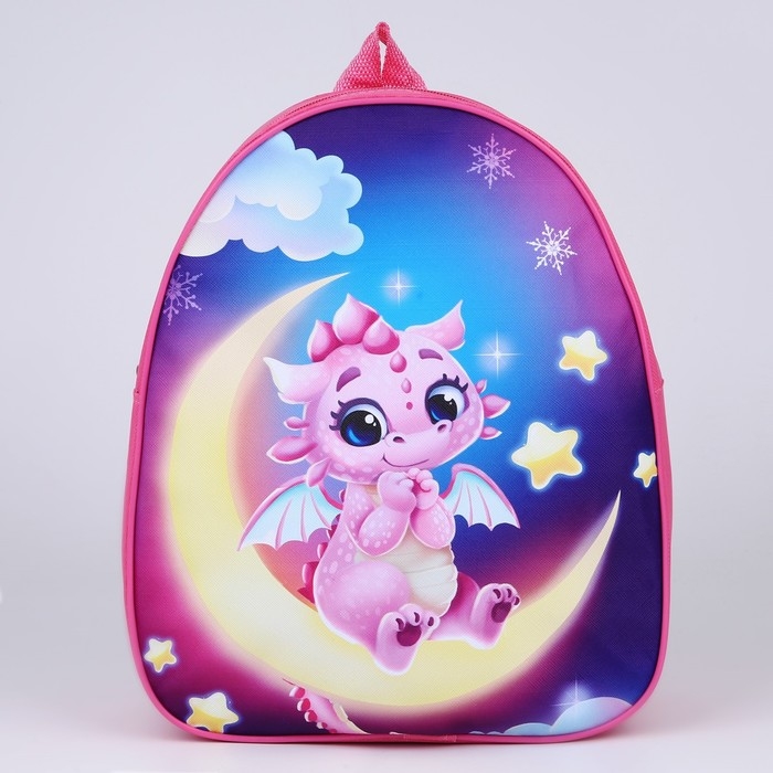Новый год! Рюкзак детский новогодний «Дракончик на луне», 30*25 см Новый год! Рюкзак детский новогодний «Дракончик на луне», 30*25 см
