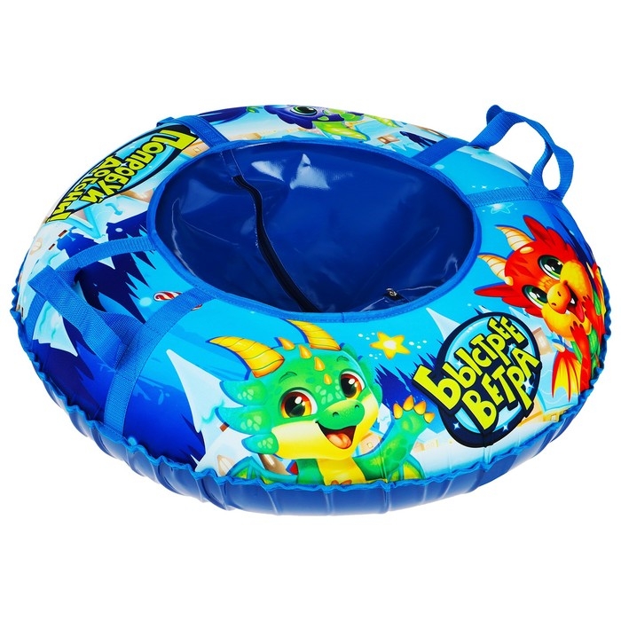 Тюбинг-ватрушка Winter Star «Дино», диаметр чехла 83 см Тюбинг-ватрушка Winter Star «Дино», диаметр чехла 83 см