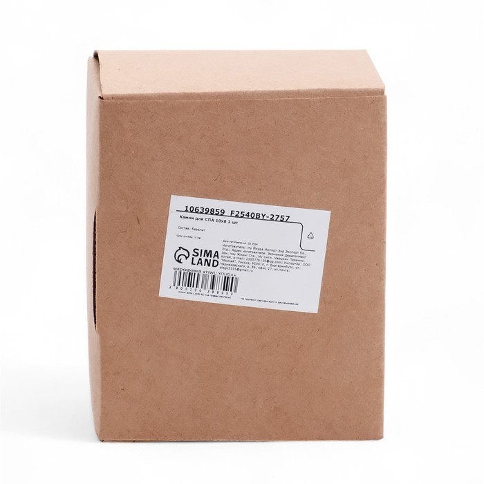 Набор массажных камней из базальта, 2 шт, 10 х 8 см Набор массажных камней из базальта, 2 шт, 10 х 8 см