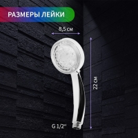 Душевая лейка ZEIN Z0015, с LED подсветкой, 3 цвета, пластик, цвет хром