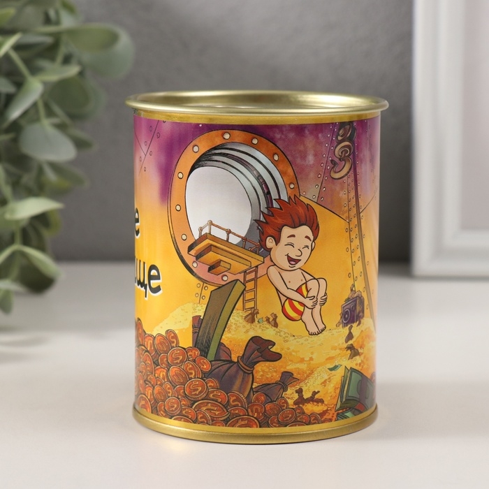 Копилка-банка металл Копилка-банка металл "Личное хранилище"