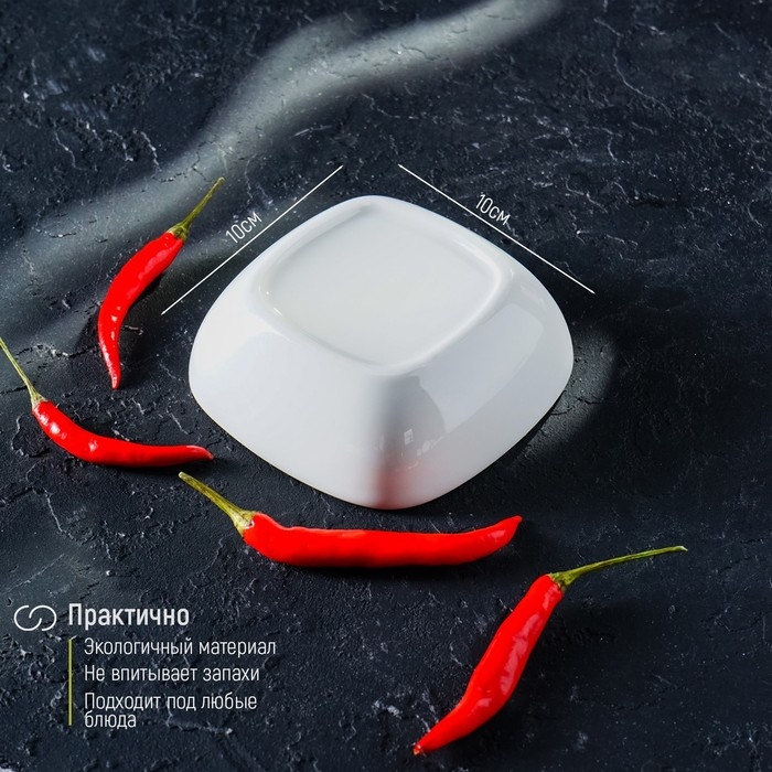 Соусник фарфоровый «Классика», 150 мл, 10×3,5 см, цвет белый Соусник фарфоровый «Классика», 150 мл, 10×3,5 см, цвет белый