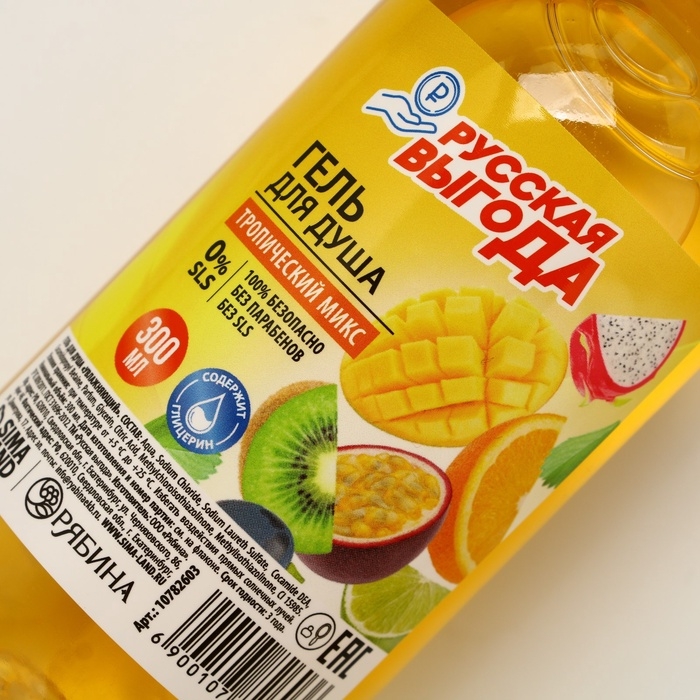 Гель для душа РУССКАЯ ВЫГОДА, 300 мл, аромат тропический микс Гель для душа РУССКАЯ ВЫГОДА, 300 мл, аромат тропический микс