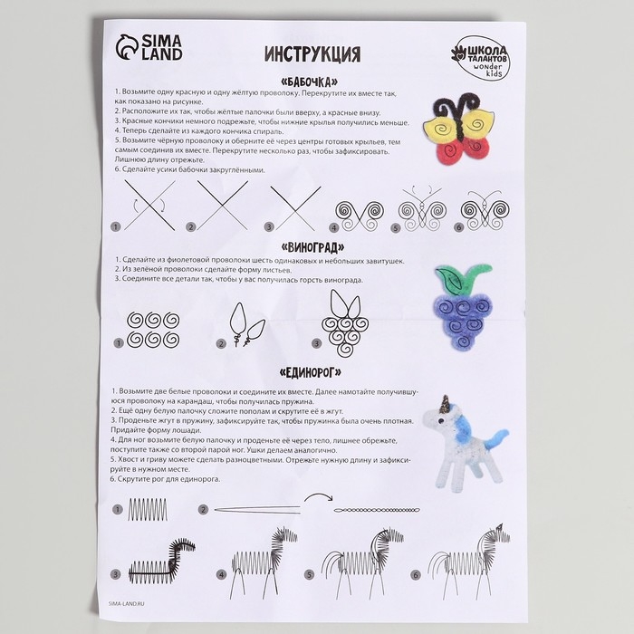 Набор для творчества с меховыми палочками, пастельный Набор для творчества с меховыми палочками, пастельный